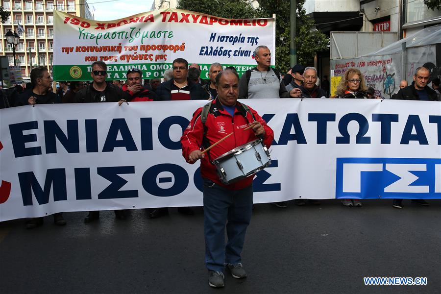 GREECE-ATHENS-ANTI-AUSTERITY GENERAL STRIKE