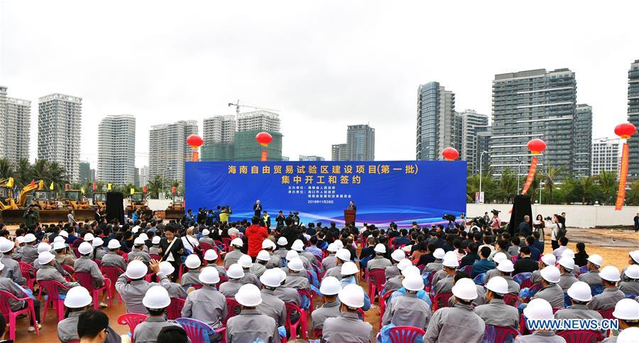 CHINA-HAINAN-PILOT FTZ-FIRST PROJECTS-CONSTRUCTION-CONTRACT SIGNING (CN)