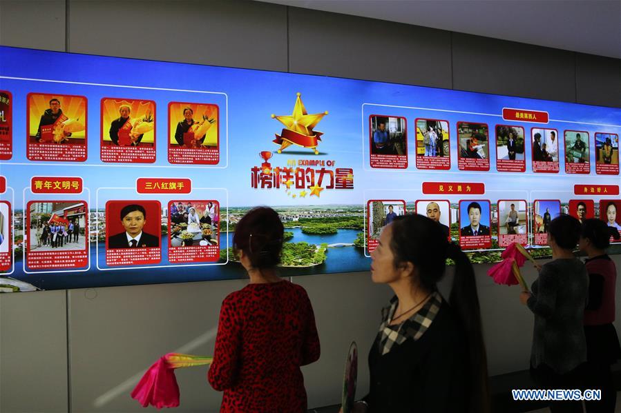 CHINA-SHANDONG-CULTURE PROMOTION CENTER (CN)