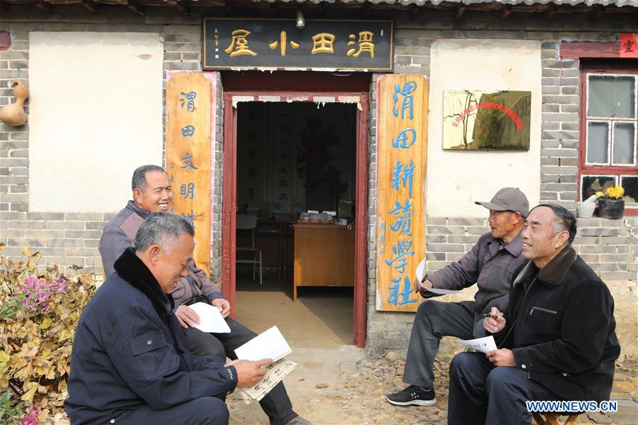 CHINA-SHANDONG-CULTURE PROMOTION CENTER (CN)