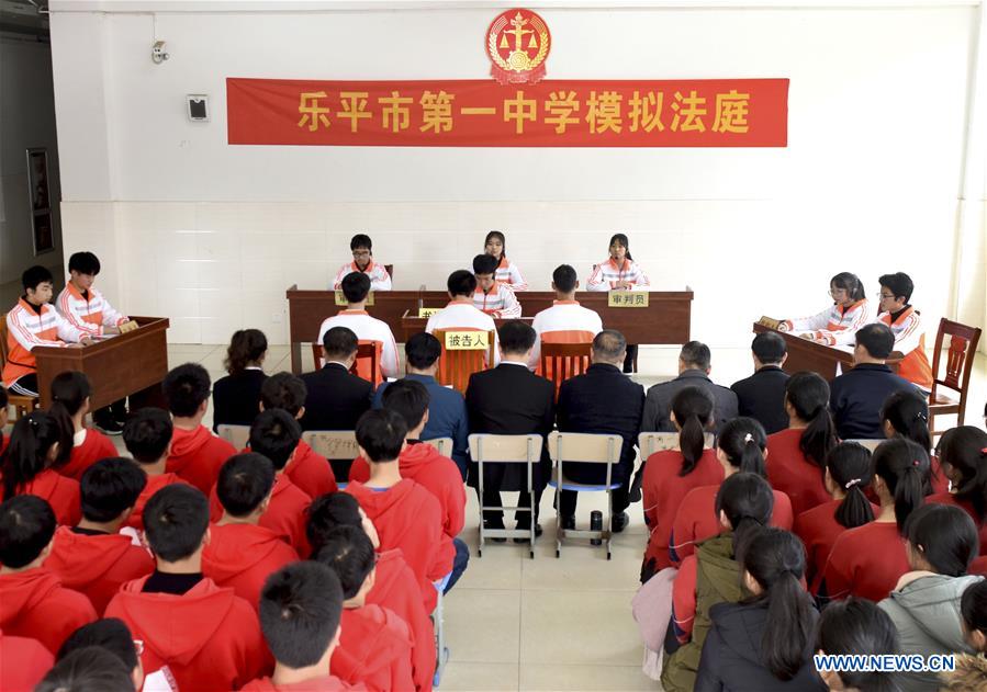 #CHINA-CONSTITUTION DAY-EDUCATION (CN)