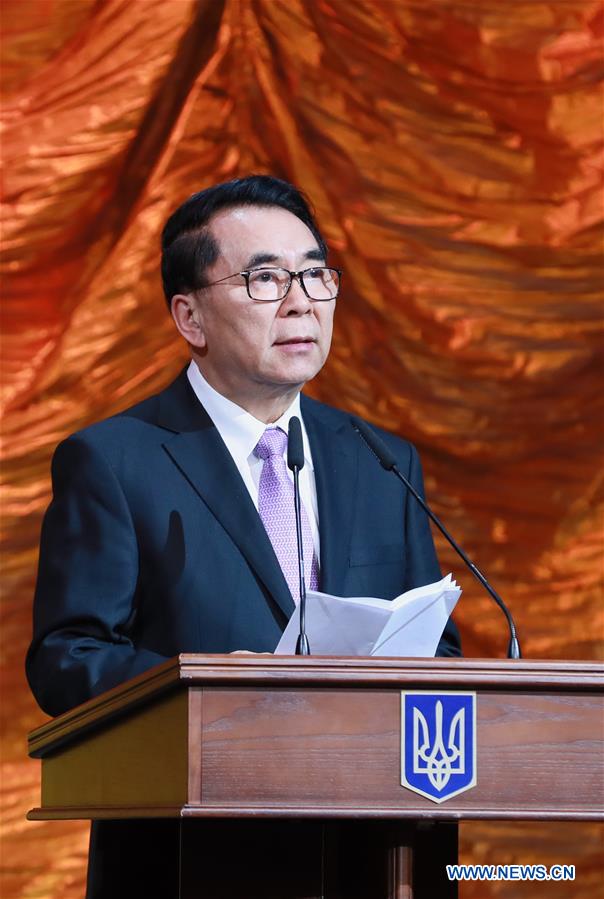 UKRAINE-KIEV-ACADEMY OF SCIENCES-100TH ANNIVERSARIES