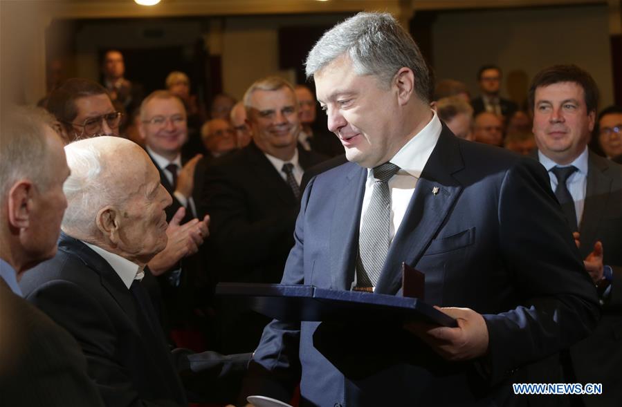 UKRAINE-KIEV-ACADEMY OF SCIENCES-100TH ANNIVERSARIES