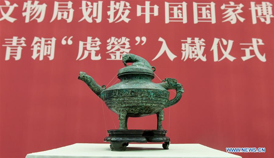 CHINA-CULTURAL RELICS LOOTED FROM CHINA-RETURN (CN)