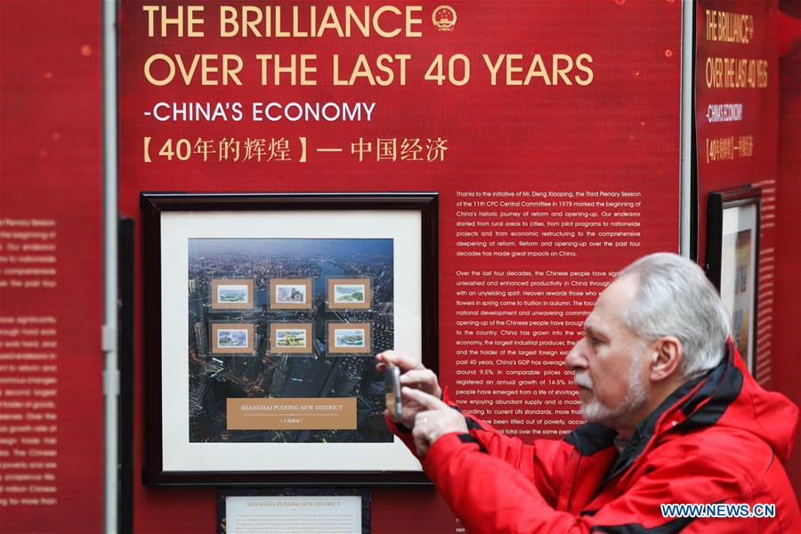 BELGIUM-BRUSSELS-CHINA-REFORM AND OPENING UP-STAMP-EXHIBITION