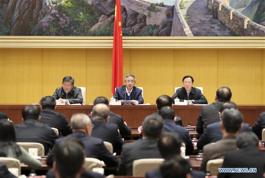 CHINA-BEIJING-HU CHUNHUA-TELECONFERENCE (CN)