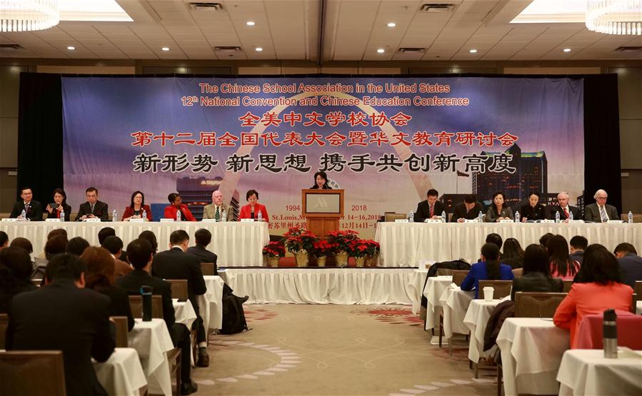 U.S.-ST.LOUIS-CONVENTION-CHINESE SCHOOL ASSOCIATION-EDUCATION