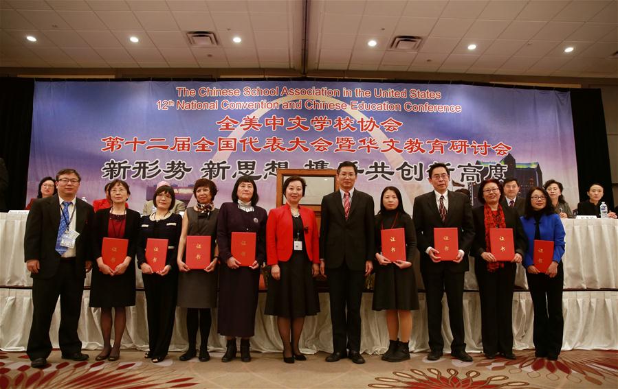U.S.-ST.LOUIS-CONVENTION-CHINESE SCHOOL ASSOCIATION-EDUCATION