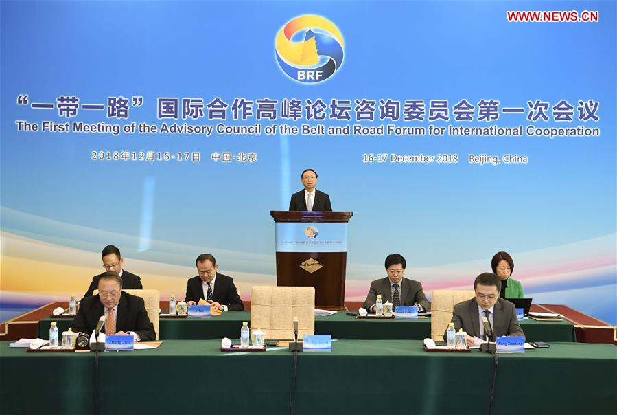 CHINA-BEIJING-YANG JIECHI-BRF-ADVISORY COUNCIL (CN)