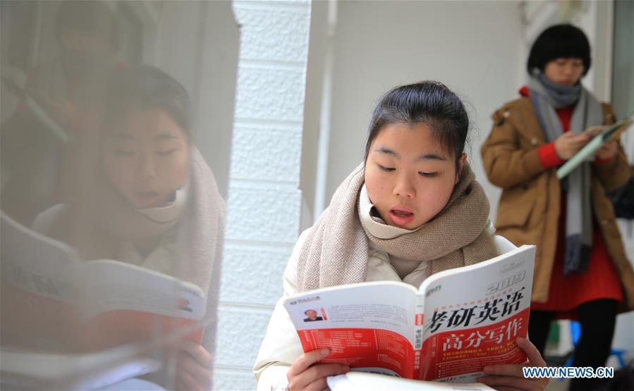 #CHINA-HUNAN-EDUCATION-POSTGRADUATE-ENTRANCE EXAM-PREPARATION (CN)