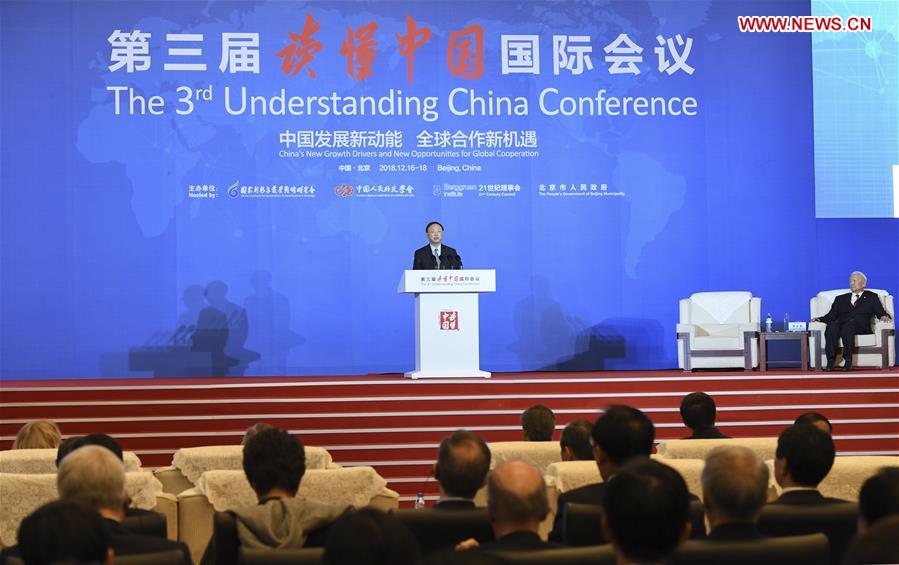 CHINA-BEIJING-YANG JIECHI-UNDERSTANDING CHINA CONFERENCE(CN)