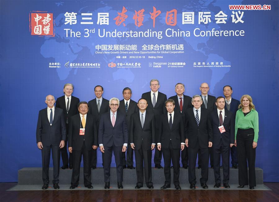 CHINA-BEIJING-YANG JIECHI-UNDERSTANDING CHINA CONFERENCE(CN)