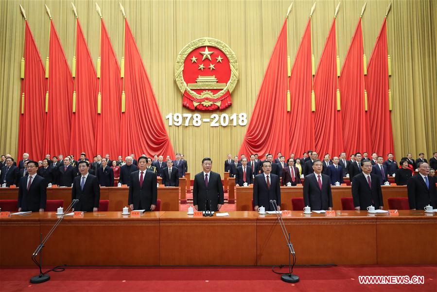 CHINA-BEIJING-40TH ANNIVERSARY OF REFORM AND OPENING-UP-CELEBRATION (CN)