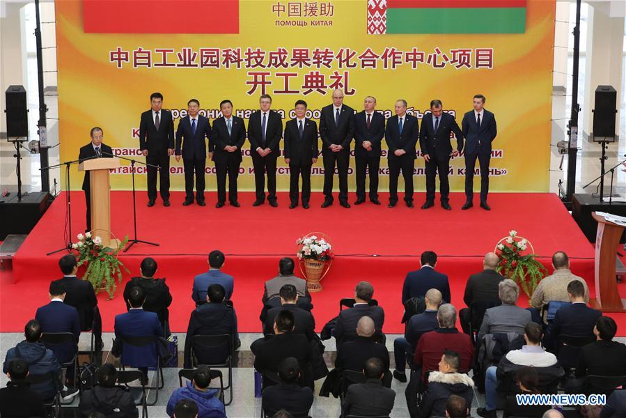 BELARUS-MINSK-GREAT STONE-COMMENCEMENT CEREMONY OF A CENTER 