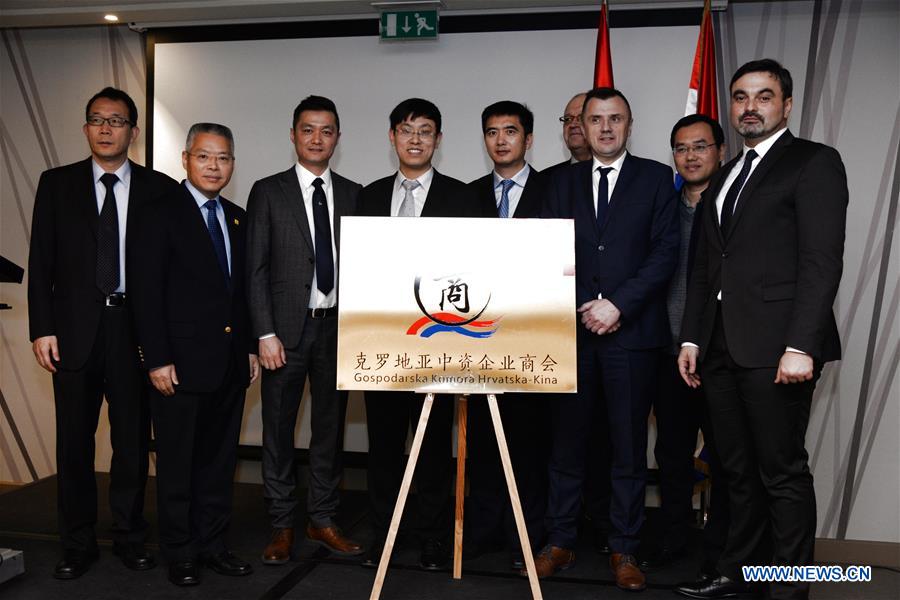 CROATIA-ZAGREB-CHINESE CHAMBER OF COMMERCE