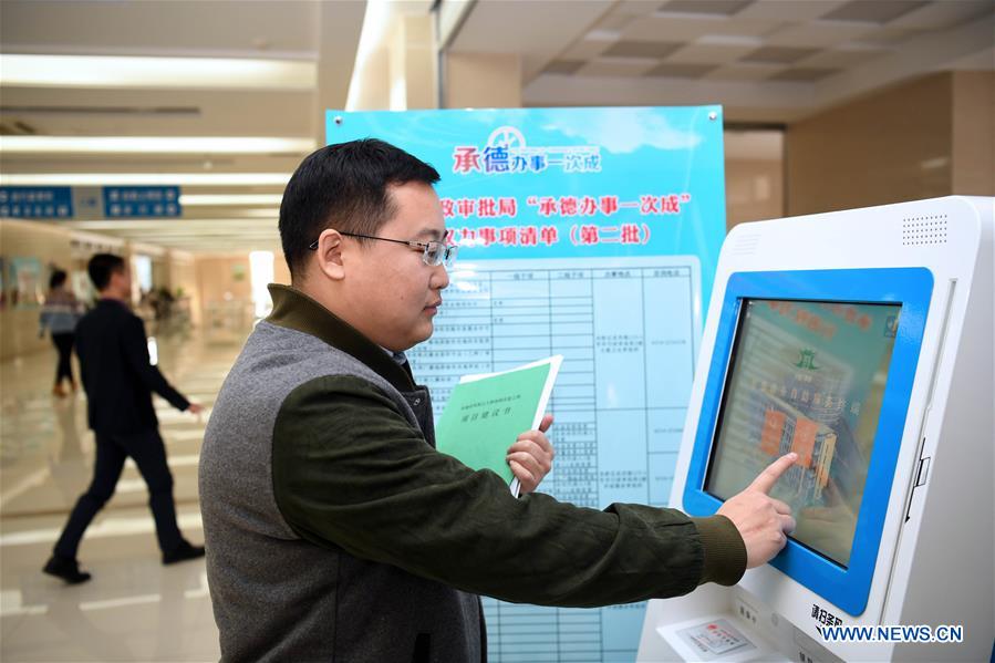 CHINA-HEBEI-PUBLIC SERVICE-ONE-STOP VISIT (CN)