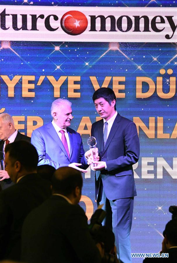 TURKEY-ISTANBUL-ICBC BRANCH-INTERNATIONAL BANK OF THE YEAR-AWARD