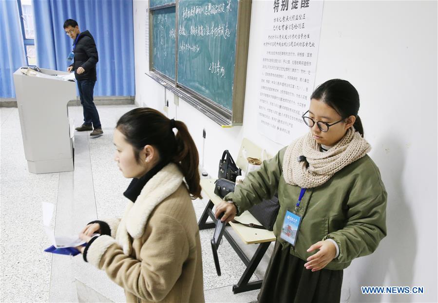 #CHINA-EDUCATION-POSTGRADUATE-ENTRANCE EXAM (CN)