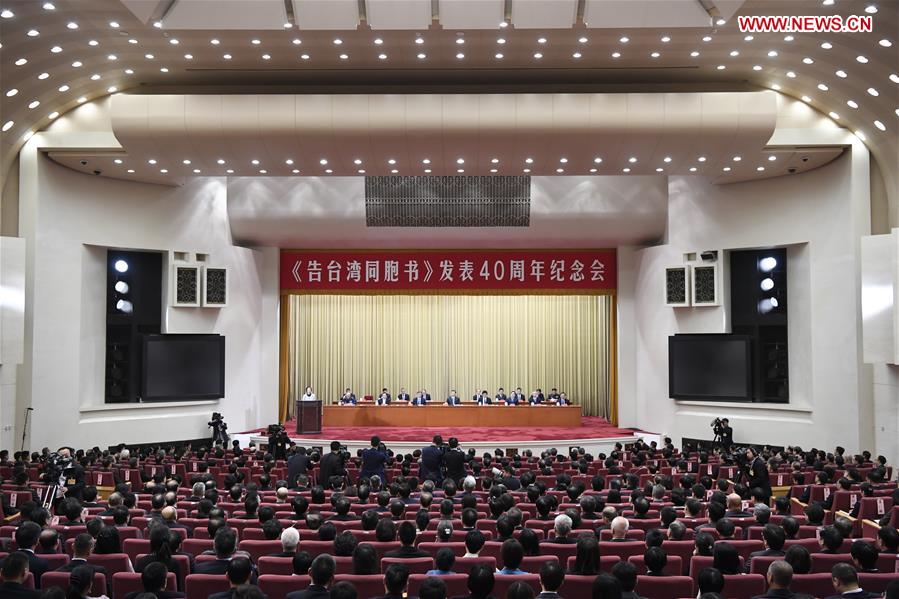 Xinhua Headlines: Xi says "China must be, will be reunified" as key anniversary marked