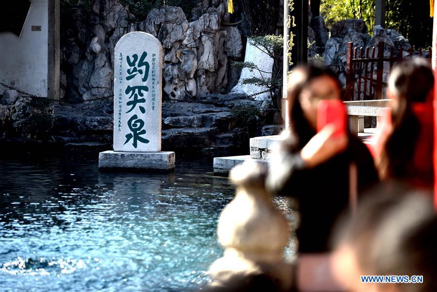 CHINA-SHANDONG-BAOTU SPRING PARK  (CN)