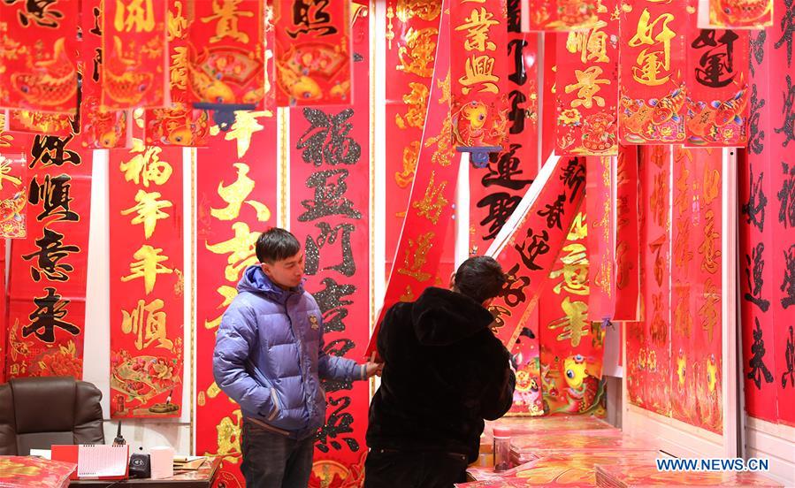 #CHINA-HEBEI-SHIJIAZHUANG-NEW YEAR GOODS (CN)