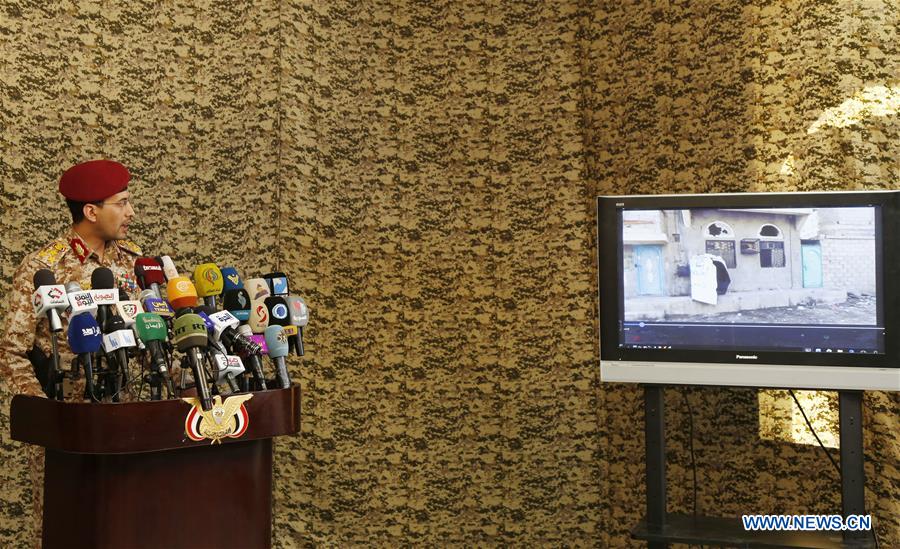 YEMEN-SANAA-HOUTHI-PRESS CONFERENCE 