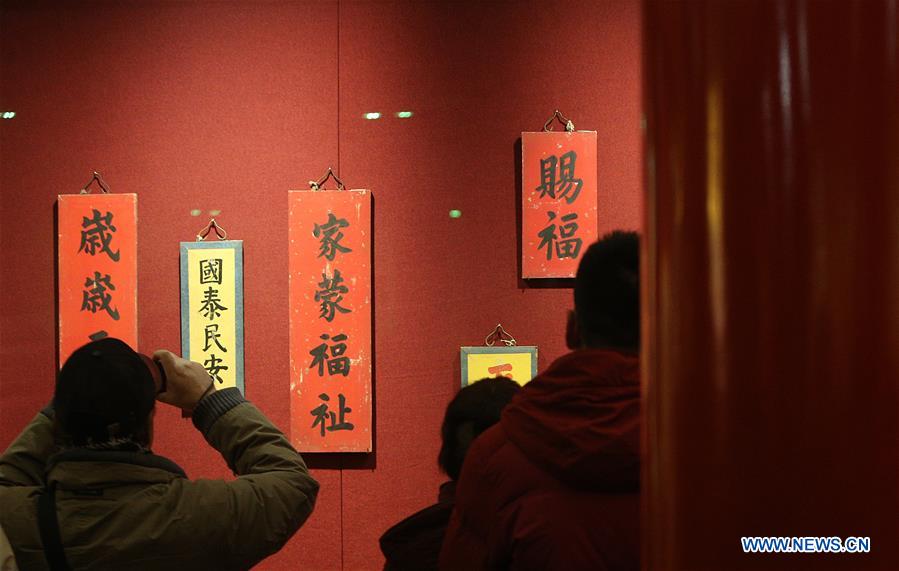 (InPalaceMuseum)CHINA-BEIJING-THE FORBIDDEN CITY-SPRING FESTIVAL CELEBRATION (CN)