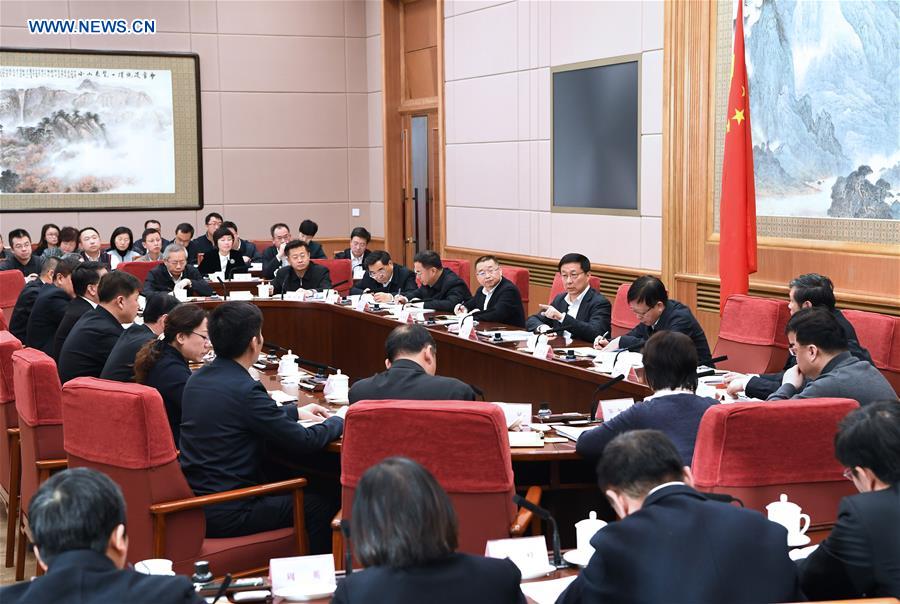 CHINA-BEIJING-HAN ZHENG-SYMPOSIUM (CN)