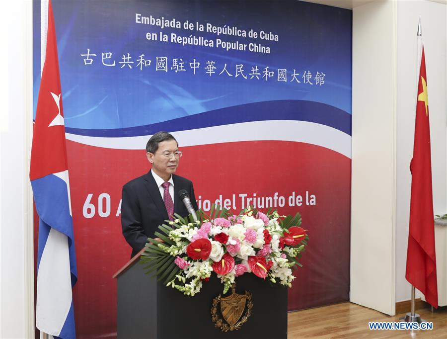 CHINA-BEIJING-HAO MINGJIN-60TH ANNIVERSARY OF CUBA'S REVOLUTION VICTORY-RECEPTION (CN)