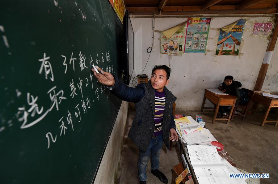 #CHINA-GUANGXI-LIUZHOU-SCHOOL OF THREE (CN)