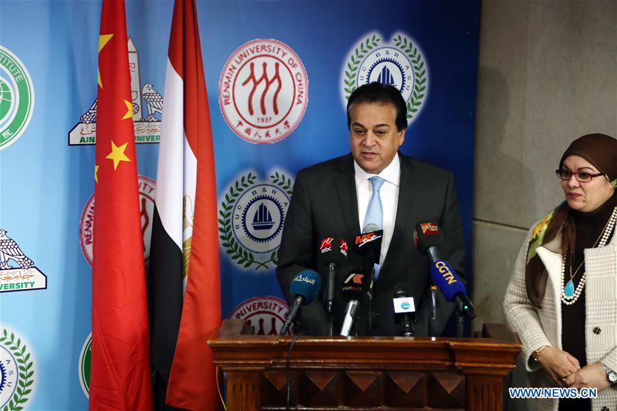 EGYPT-CAIRO-BELT AND ROAD-COOPERATION RESEARCH CENTER-INAUGURATION