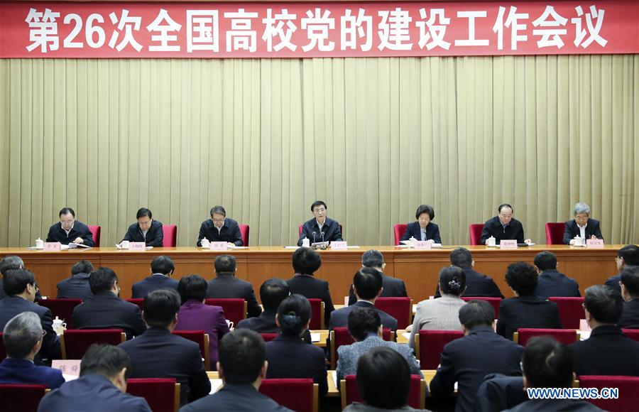 CHINA-BEIJING-WANG HUNING-PARTY BUILDING AT COLLEGES (CN)