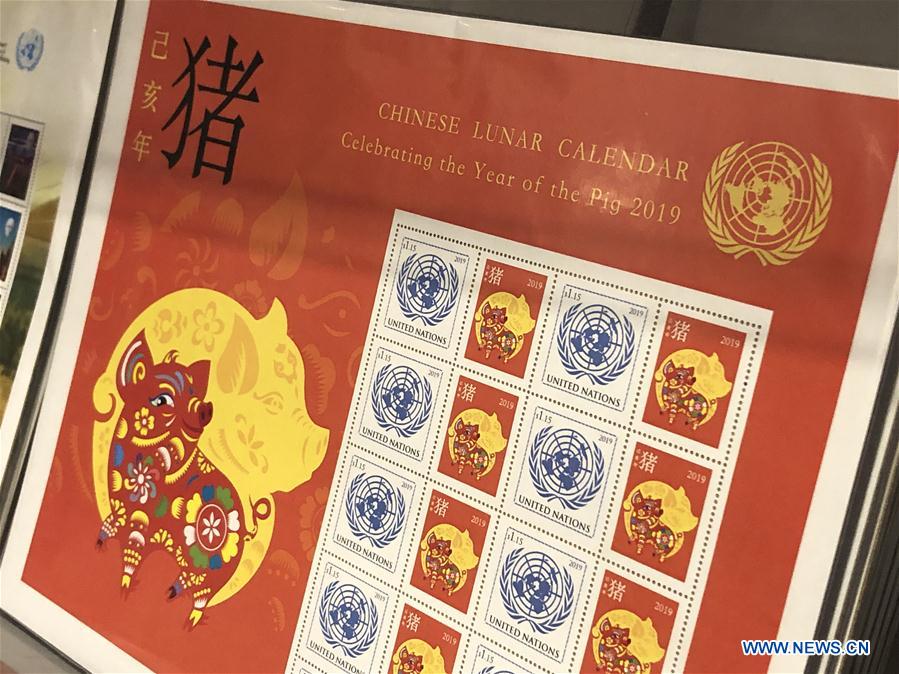 UN-UNPA-STAMP-YEAR OF PIG-CHINESE LUNAR NEW YEAR-CELEBRATION
