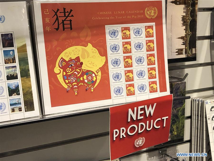UN-UNPA-STAMP-YEAR OF PIG-CHINESE LUNAR NEW YEAR-CELEBRATION