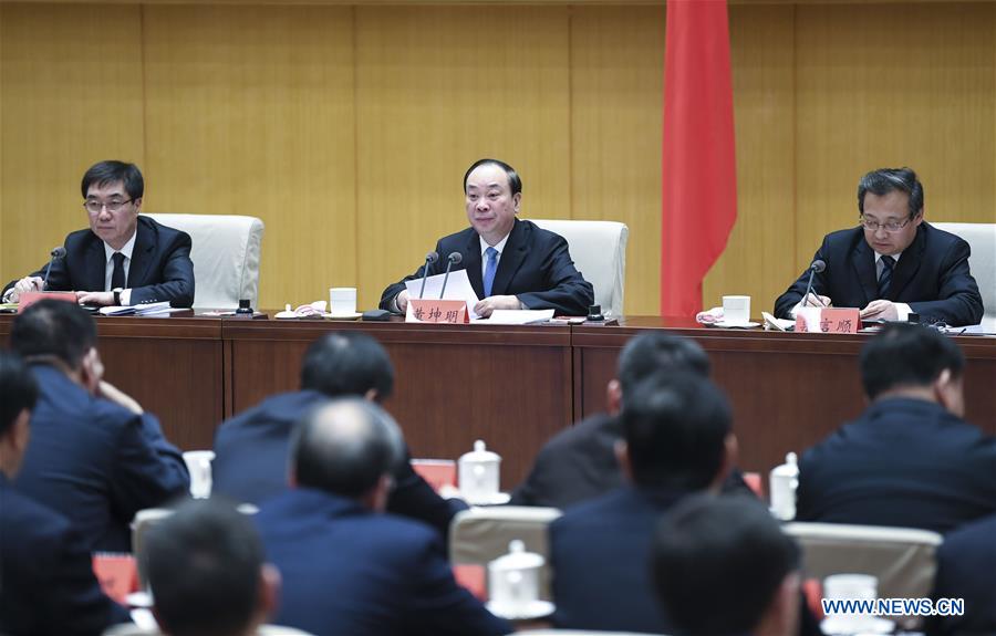 CHINA-BEIJING-HUANG KUNMING-TELECONFERENCE(CN)