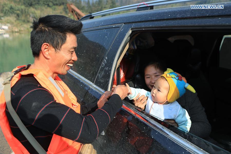 CHINA-GUIZHOU-FERRY BOAT (CN)