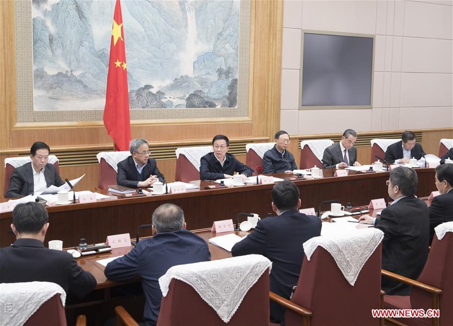 CHINA-BEIJING-HAN ZHENG-BELT AND ROAD-MEETING (CN)