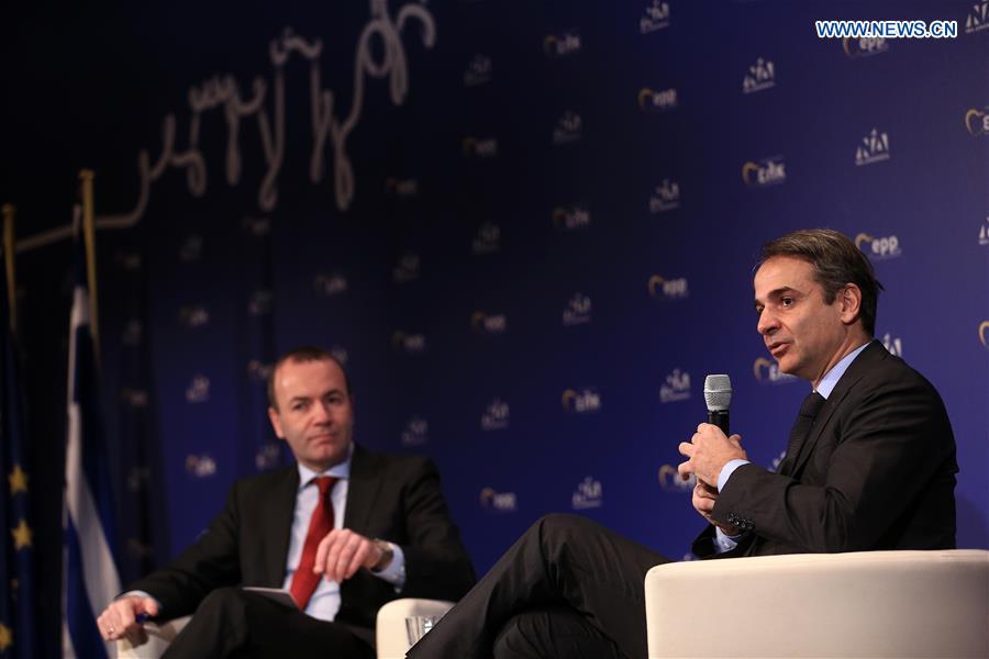 GREECE-ATHENS-EUROPEAN PEOPLE'S PARTY-MEETING