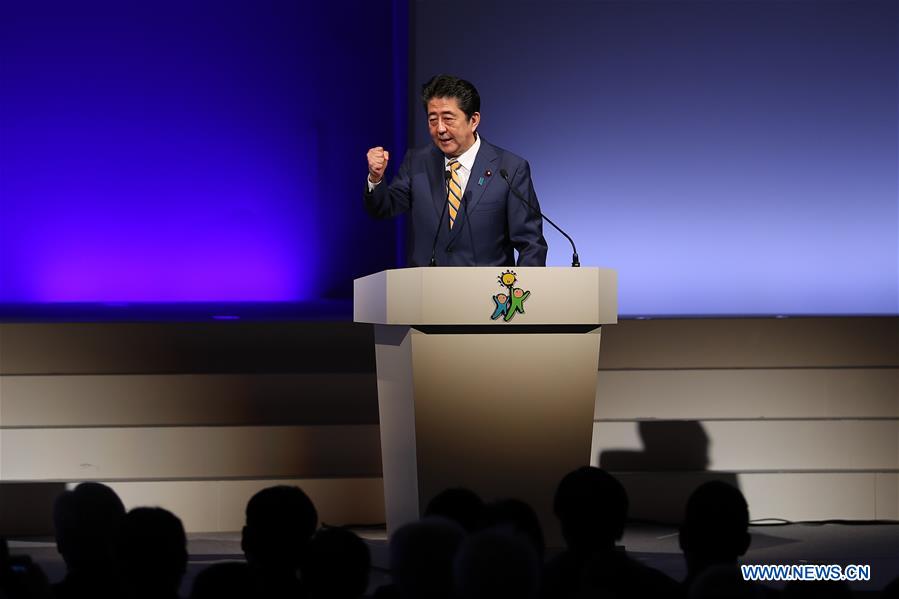 JAPAN-TOKYO-LDP-ANNUAL CONVENTION