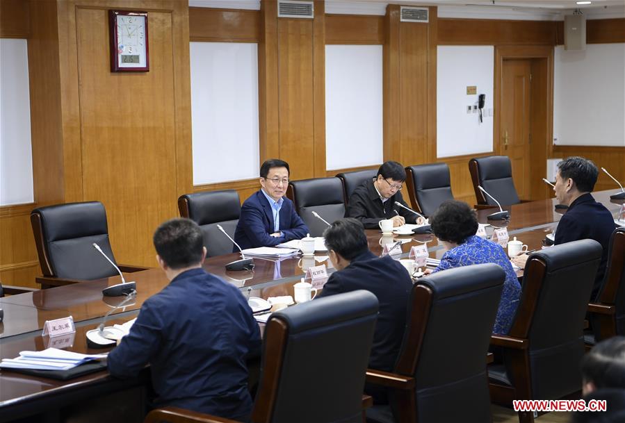 CHINA-BEIJING-HAN ZHENG-MOF-INSPECTION (CN)