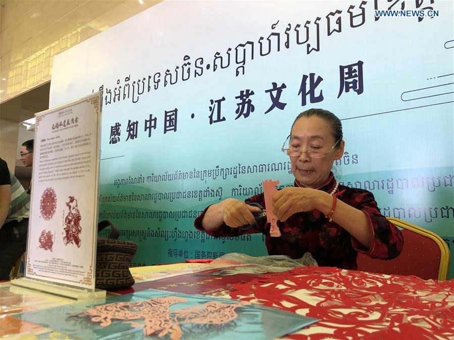 CAMBODIA-PHNOM PENH-CHINA-JIANGSU CULTURE WEEK