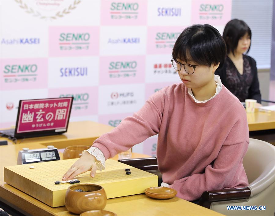  (SP)JAPAN-TOKYO-GO-WORLD WOMEN'S CHAMPIONSHIP