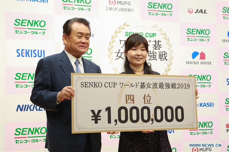 (SP)JAPAN-TOKYO-GO-WORLD WOMEN'S CHAMPIONSHIP-FINAL