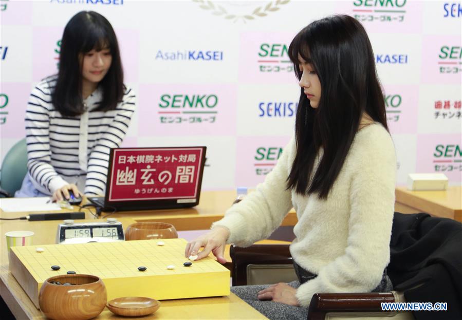 (SP)JAPAN-TOKYO-GO-WORLD WOMEN'S CHAMPIONSHIP-FINAL