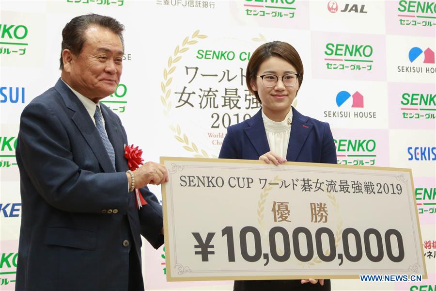 (SP)JAPAN-TOKYO-GO-WORLD WOMEN'S CHAMPIONSHIP-FINAL