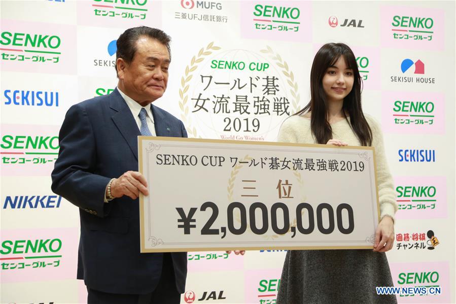 (SP)JAPAN-TOKYO-GO-WORLD WOMEN'S CHAMPIONSHIP-FINAL