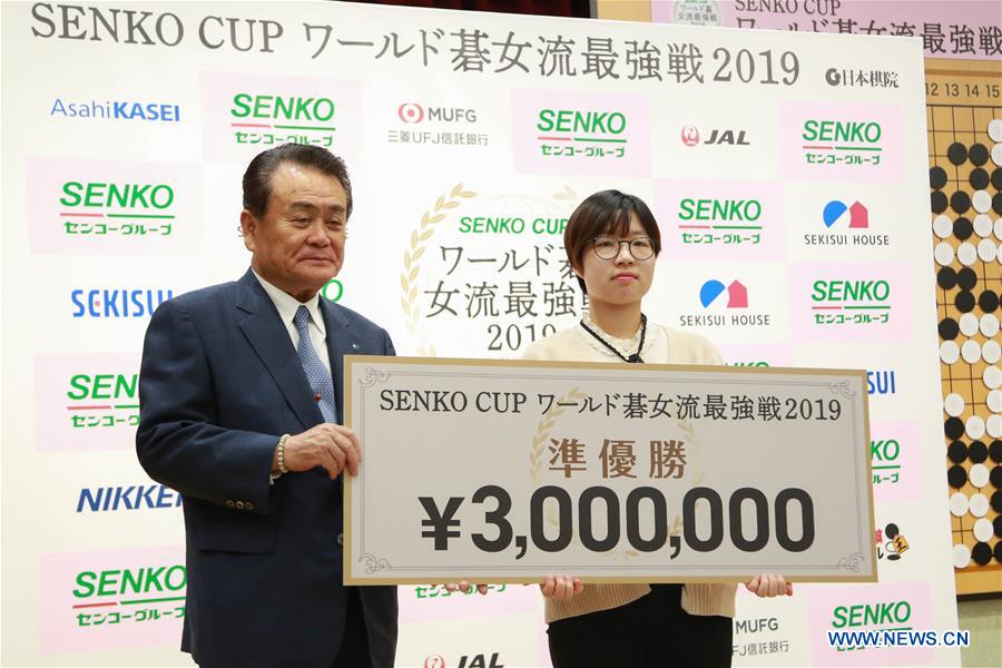 (SP)JAPAN-TOKYO-GO-WORLD WOMEN'S CHAMPIONSHIP-FINAL