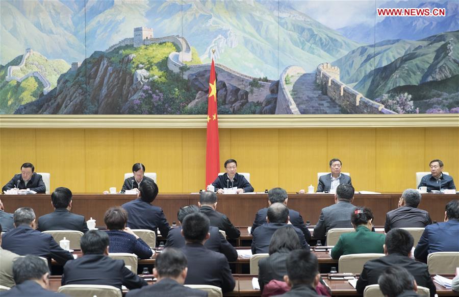 CHINA-BEIJING-HAN ZHENG-GRAIN STOCKPILES-TELECONFERENCE (CN)