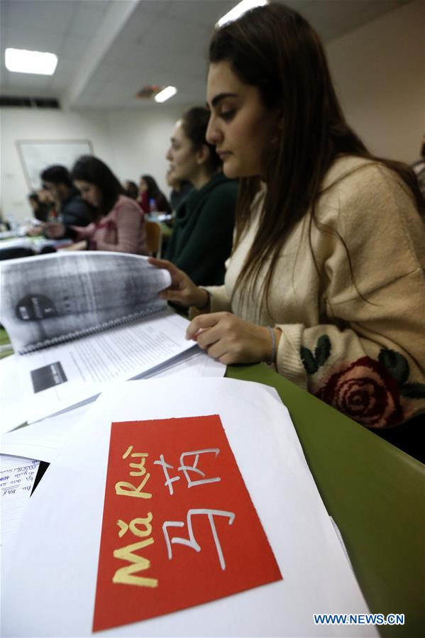 LEBANON-BEIRUT-CHINESE LEARNING