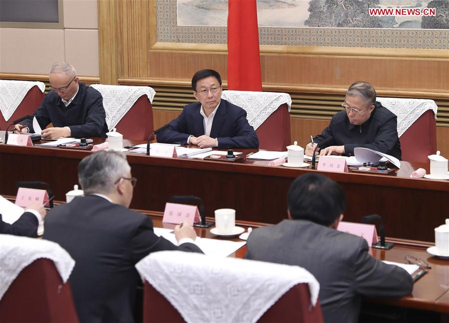 CHINA-BEIJING-HAN ZHENG-MEETING (CN)